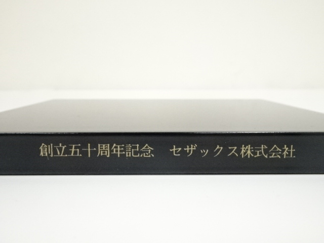 道具 ] - 道具 岩田久利造 ガラス花瓶（銘：雪牡丹） | ネットショップ